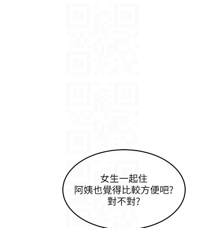 第51话-在温泉偷袭妹妹♥