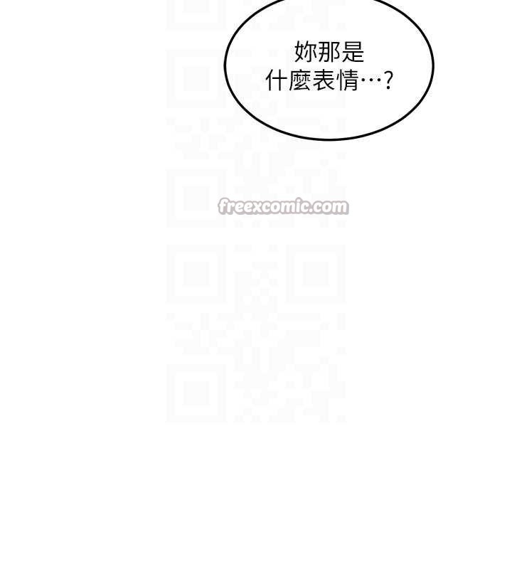 第51话-在温泉偷袭妹妹♥