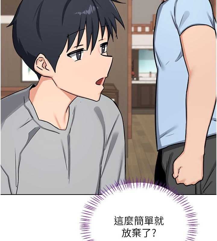 第51话-在温泉偷袭妹妹♥