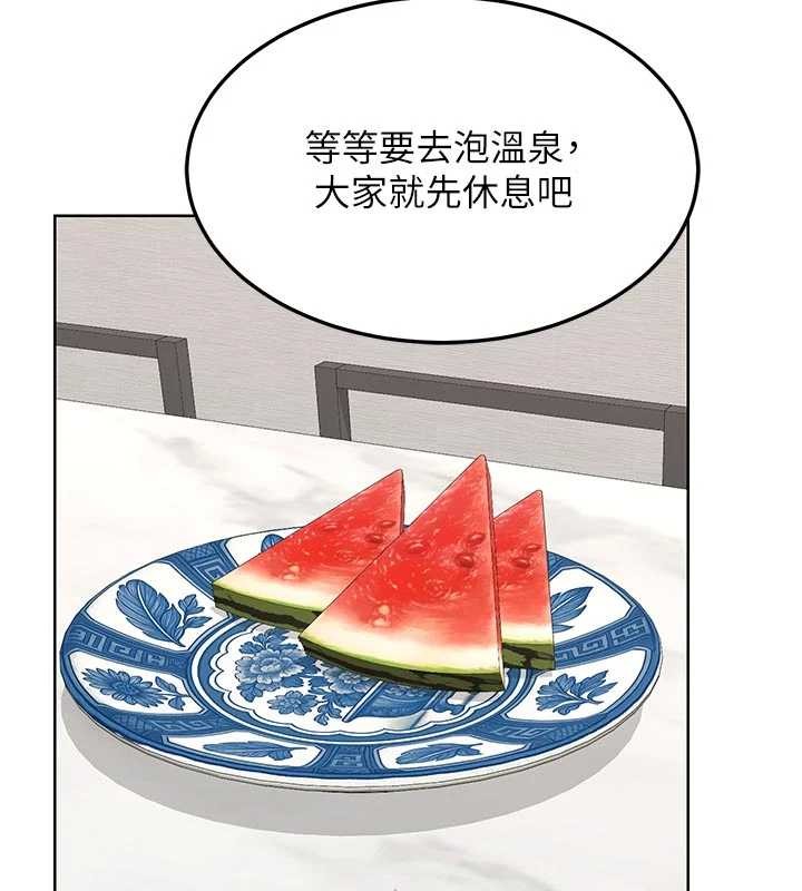 第51话-在温泉偷袭妹妹♥