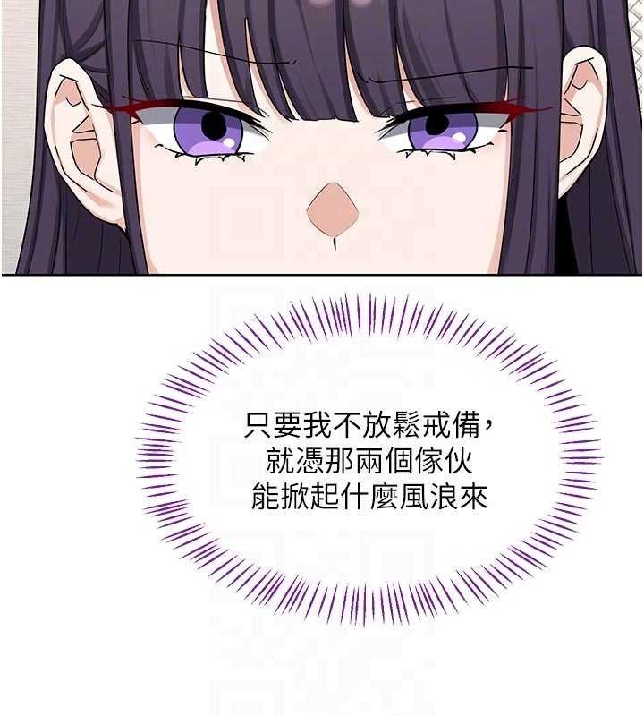 第51话-在温泉偷袭妹妹♥