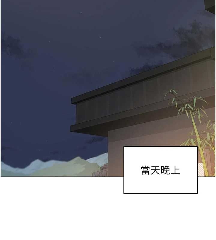 第51话-在温泉偷袭妹妹♥