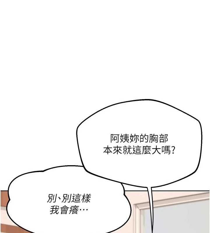 第51话-在温泉偷袭妹妹♥
