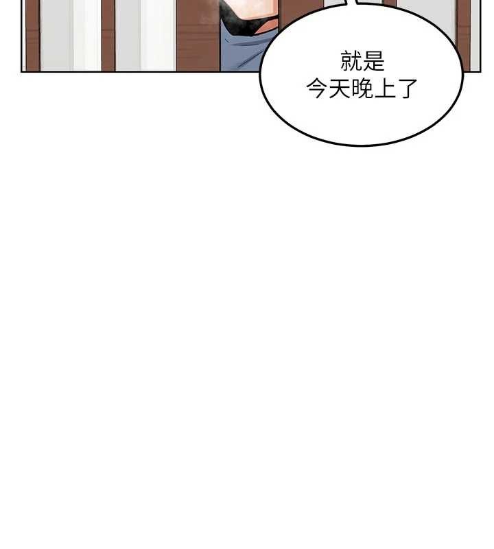 第51话-在温泉偷袭妹妹♥