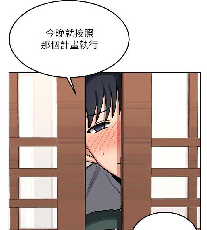 第51话-在温泉偷袭妹妹♥