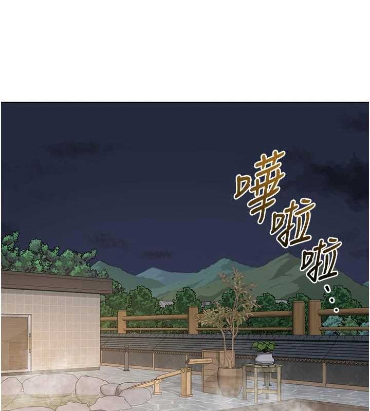 第51话-在温泉偷袭妹妹♥