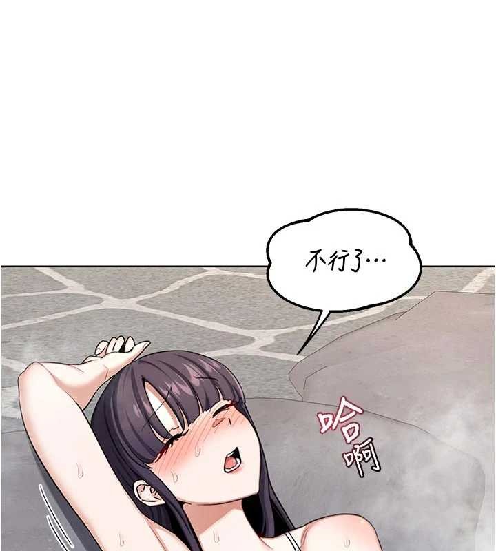 第51话-在温泉偷袭妹妹♥