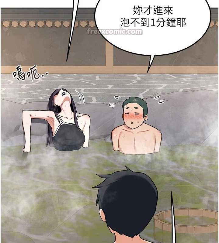 第51话-在温泉偷袭妹妹♥