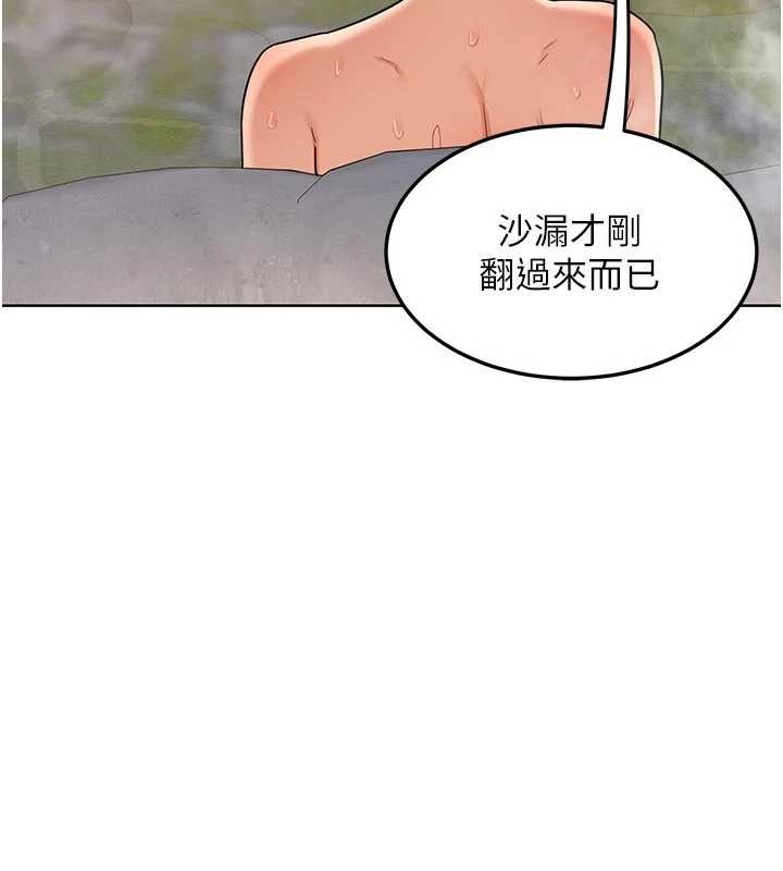 第51话-在温泉偷袭妹妹♥