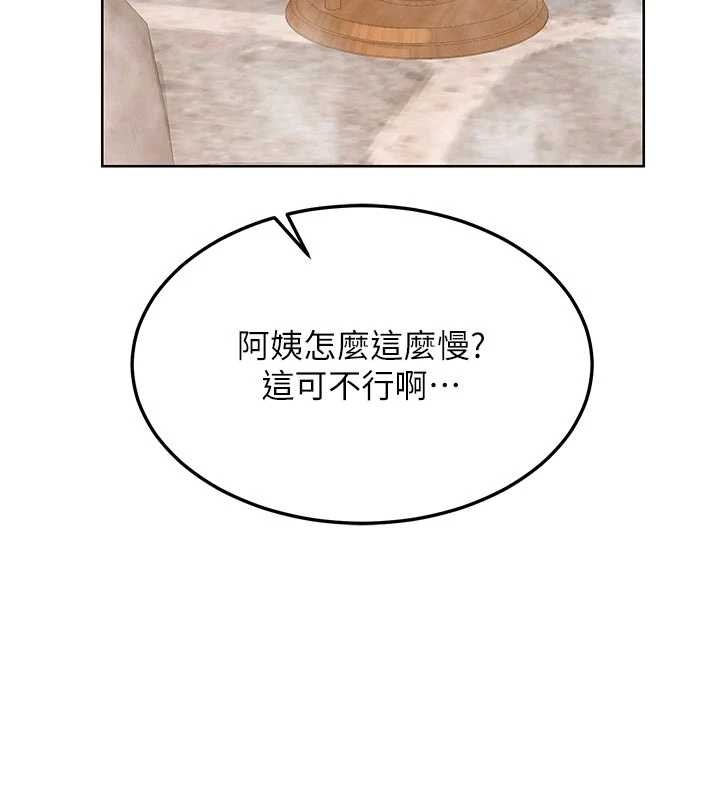 第51话-在温泉偷袭妹妹♥