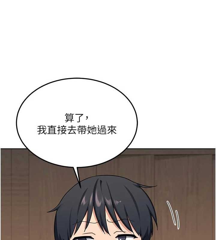 第51话-在温泉偷袭妹妹♥