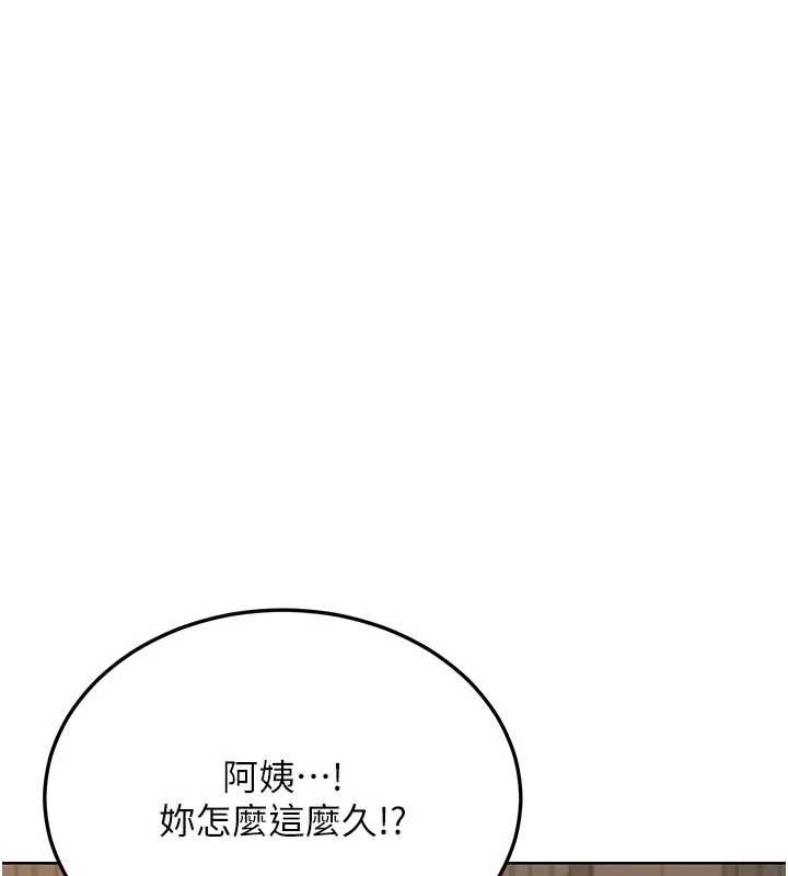 第51话-在温泉偷袭妹妹♥