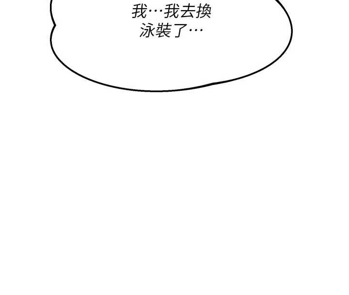 第51话-在温泉偷袭妹妹♥