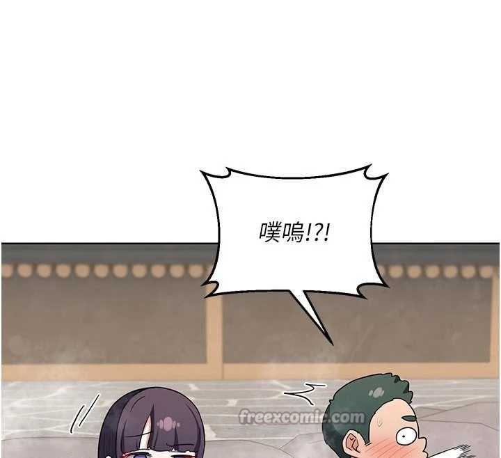 第51话-在温泉偷袭妹妹♥