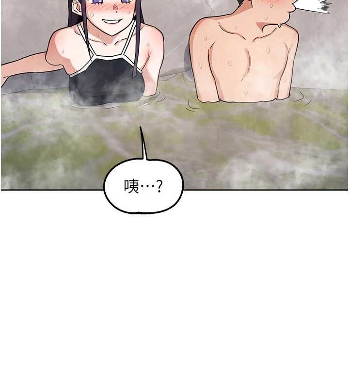 第51话-在温泉偷袭妹妹♥