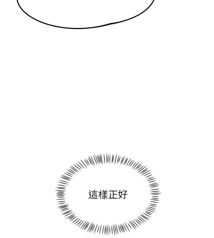 第51话-在温泉偷袭妹妹♥