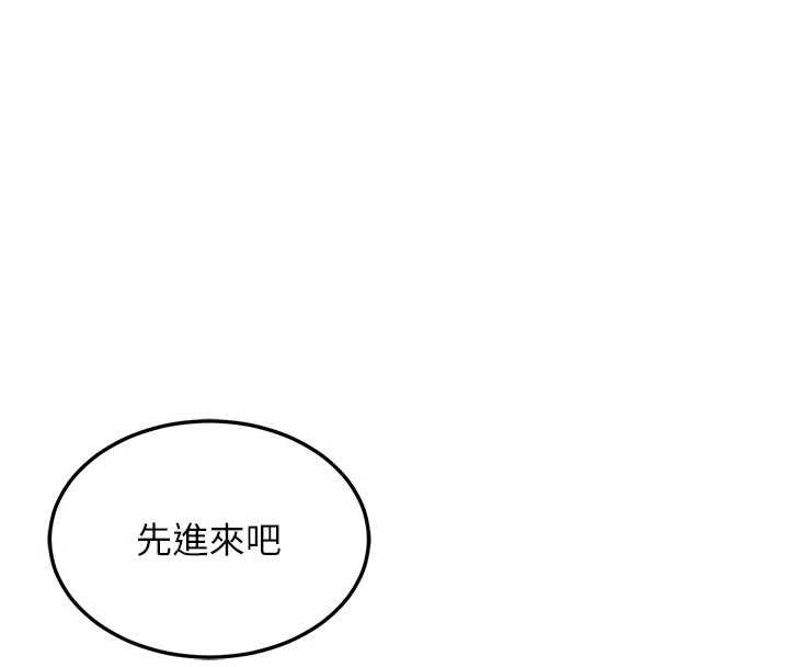 第51话-在温泉偷袭妹妹♥