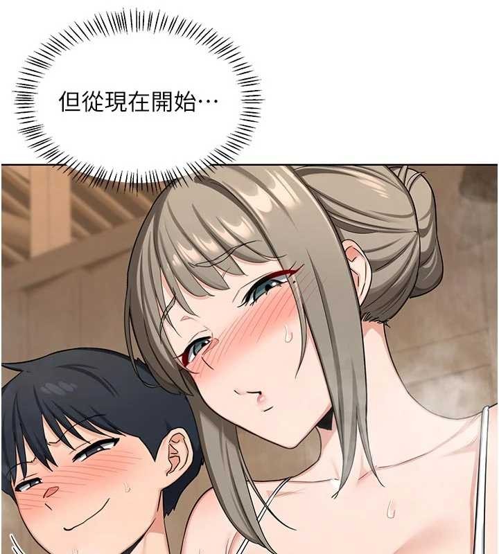 第51话-在温泉偷袭妹妹♥