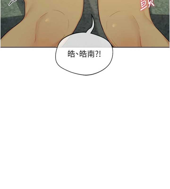 第51话-在温泉偷袭妹妹♥