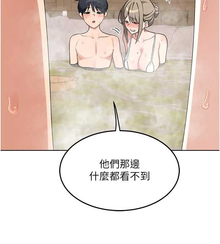 第51话-在温泉偷袭妹妹♥