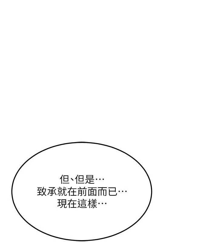 第51话-在温泉偷袭妹妹♥