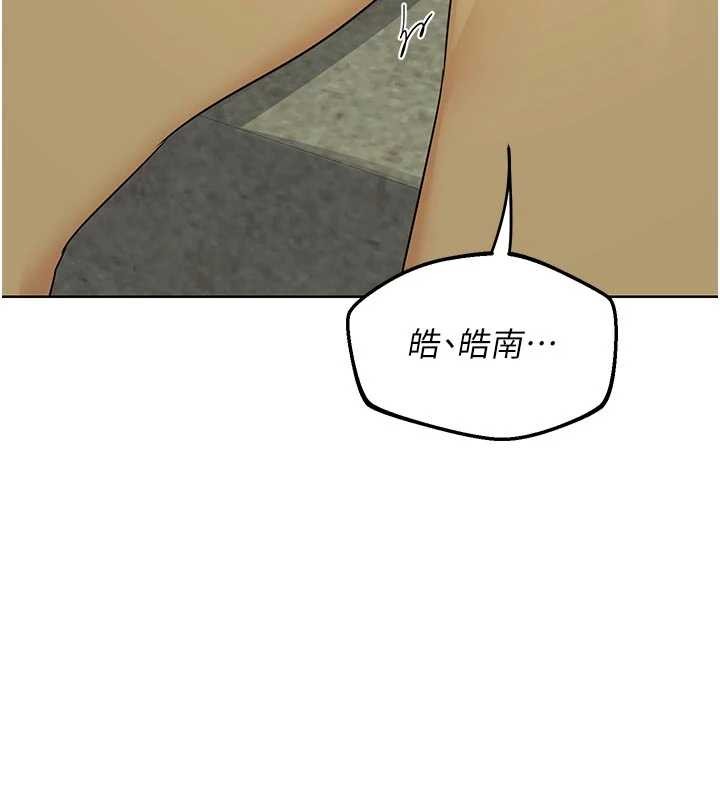 第51话-在温泉偷袭妹妹♥