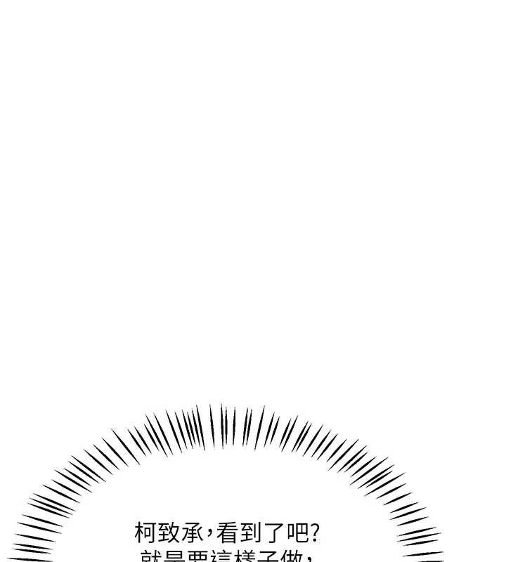 第51话-在温泉偷袭妹妹♥