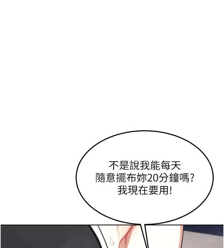 第51话-在温泉偷袭妹妹♥