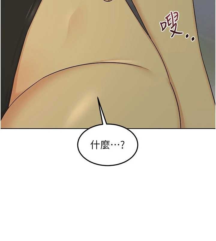 第51话-在温泉偷袭妹妹♥