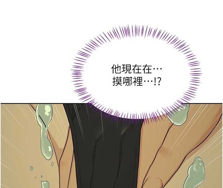 第51话-在温泉偷袭妹妹♥