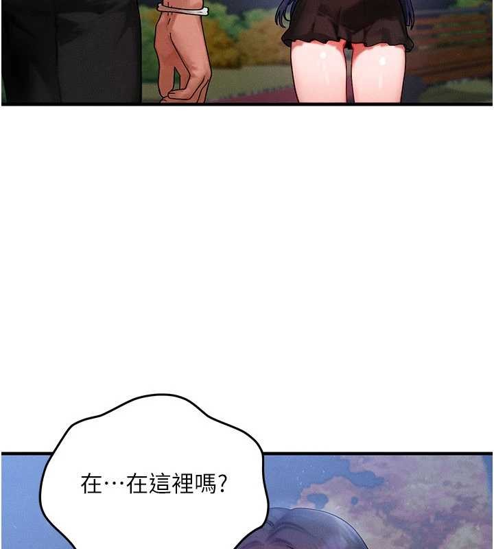 第43话-主人，用肉棒奖励我♥