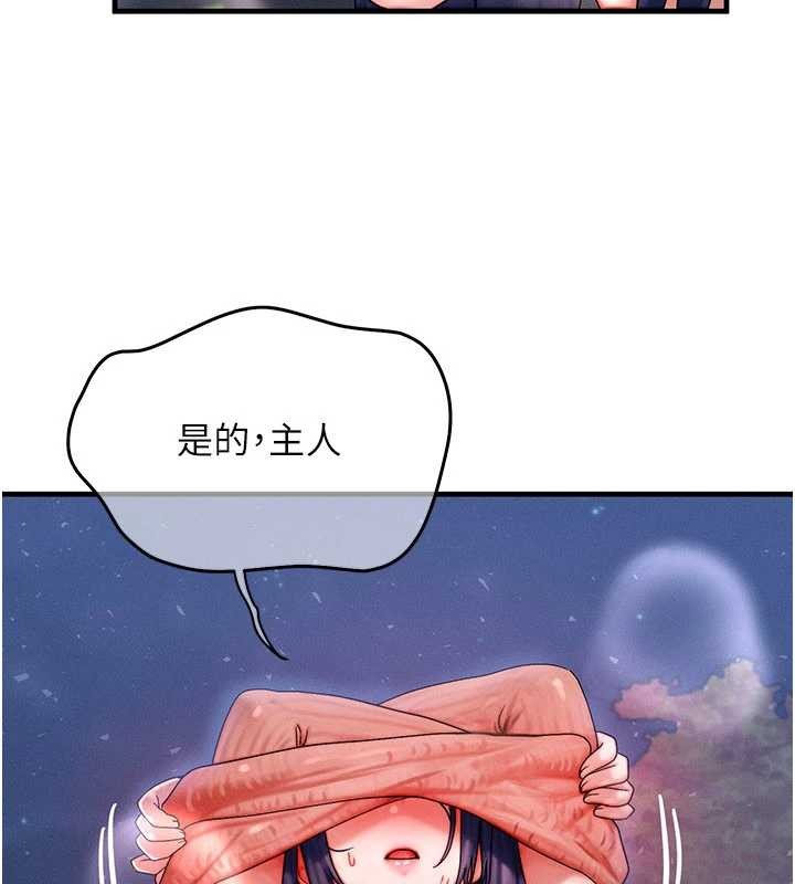第43话-主人，用肉棒奖励我♥