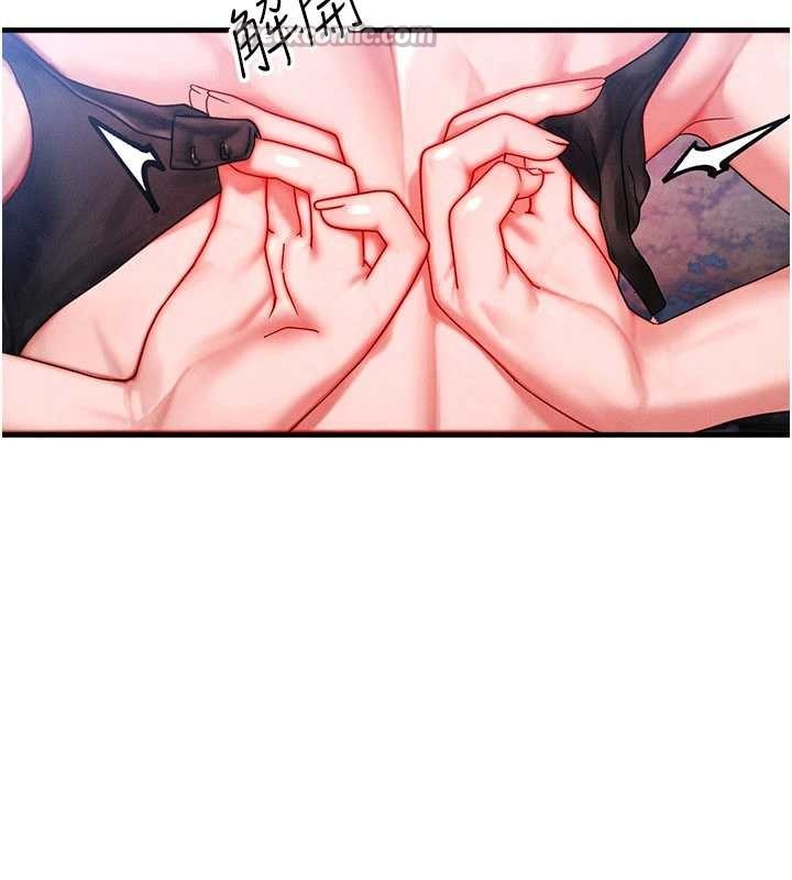 第43话-主人，用肉棒奖励我♥