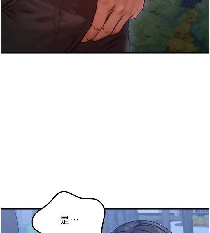 第43话-主人，用肉棒奖励我♥