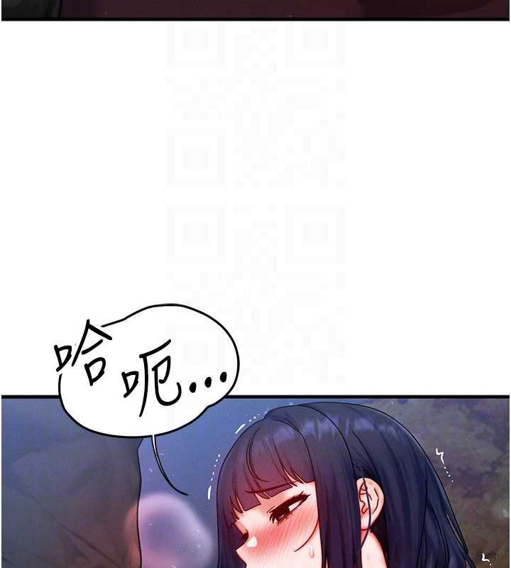 第43话-主人，用肉棒奖励我♥