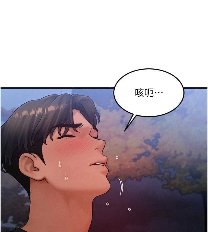 第43话-主人，用肉棒奖励我♥