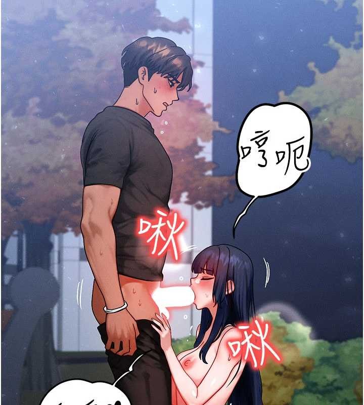 第43话-主人，用肉棒奖励我♥