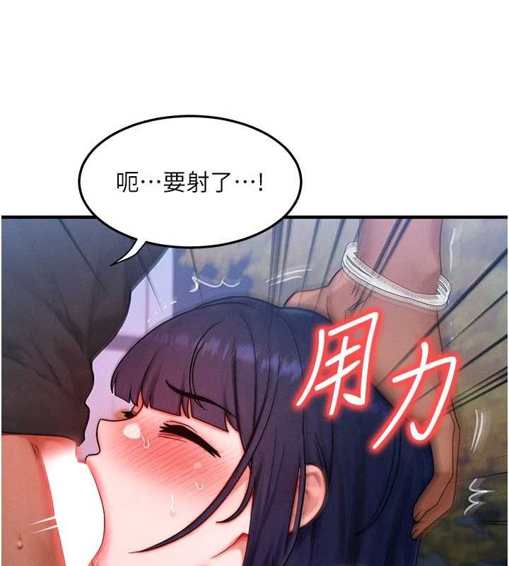第43话-主人，用肉棒奖励我♥