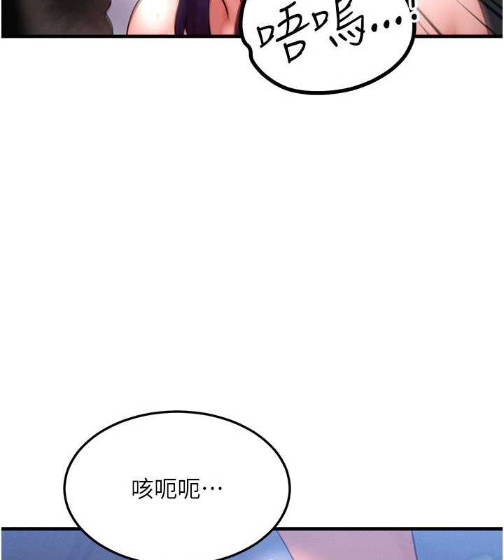 第43话-主人，用肉棒奖励我♥