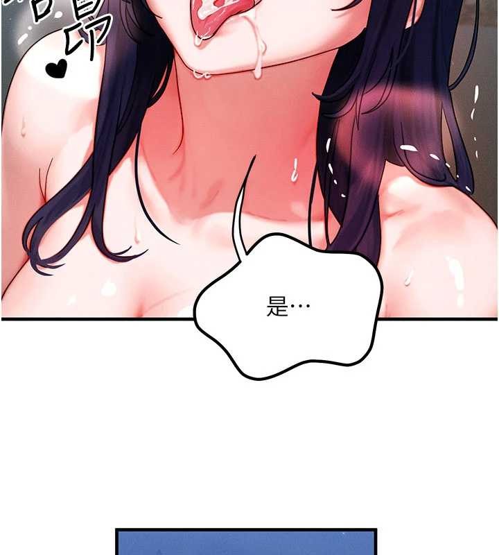 第43话-主人，用肉棒奖励我♥