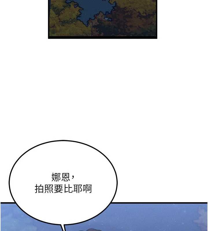 第43话-主人，用肉棒奖励我♥