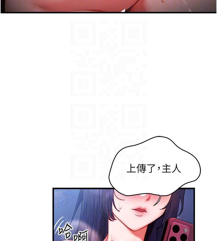 第43话-主人，用肉棒奖励我♥