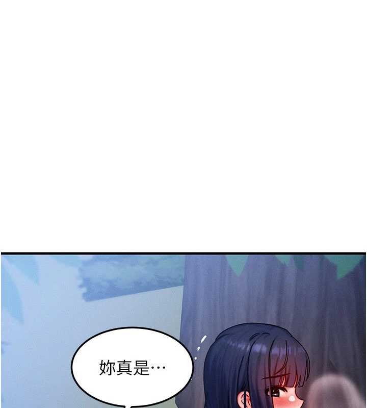 第43话-主人，用肉棒奖励我♥