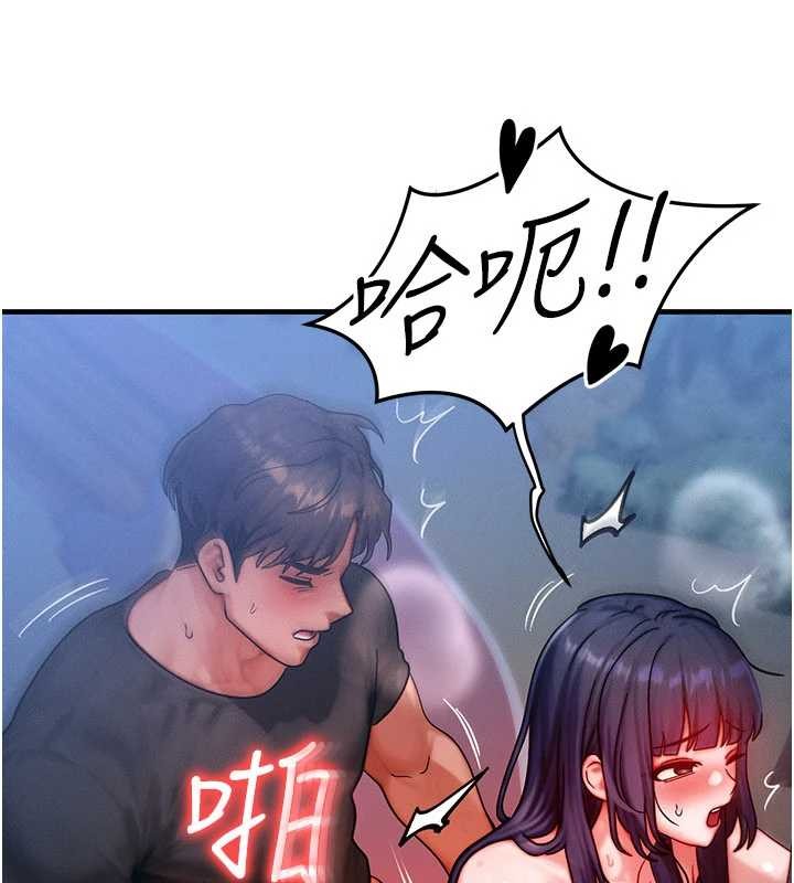 第43话-主人，用肉棒奖励我♥