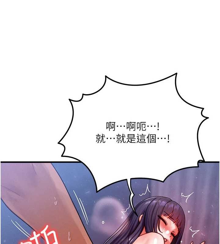 第43话-主人，用肉棒奖励我♥