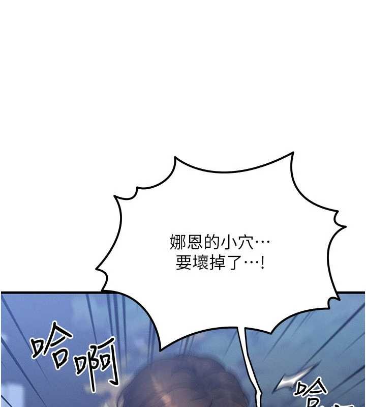 第43话-主人，用肉棒奖励我♥