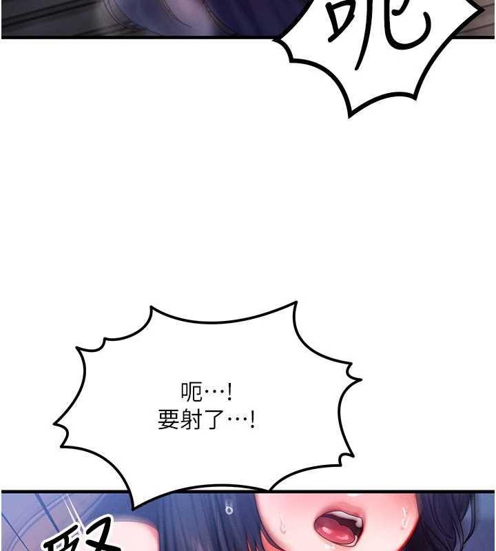 第43话-主人，用肉棒奖励我♥