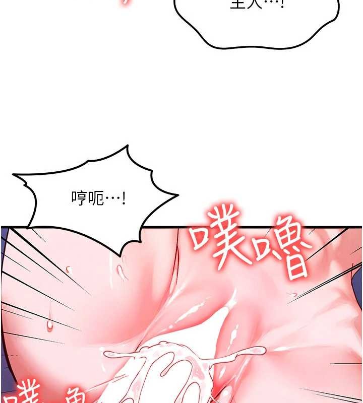 第43话-主人，用肉棒奖励我♥