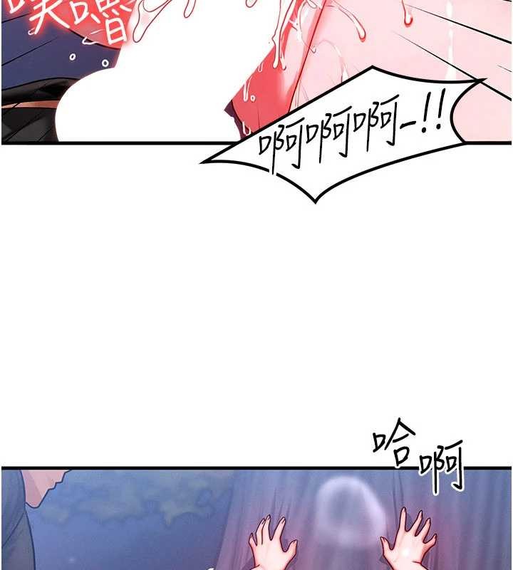 第43话-主人，用肉棒奖励我♥