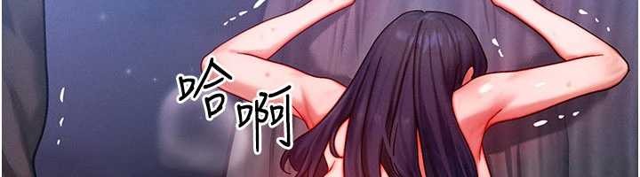 第43话-主人，用肉棒奖励我♥
